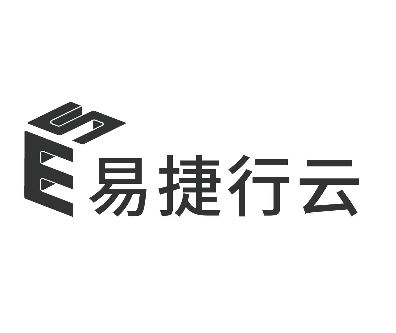  em>易捷 /em> em>行云 /em>  em>es /em>