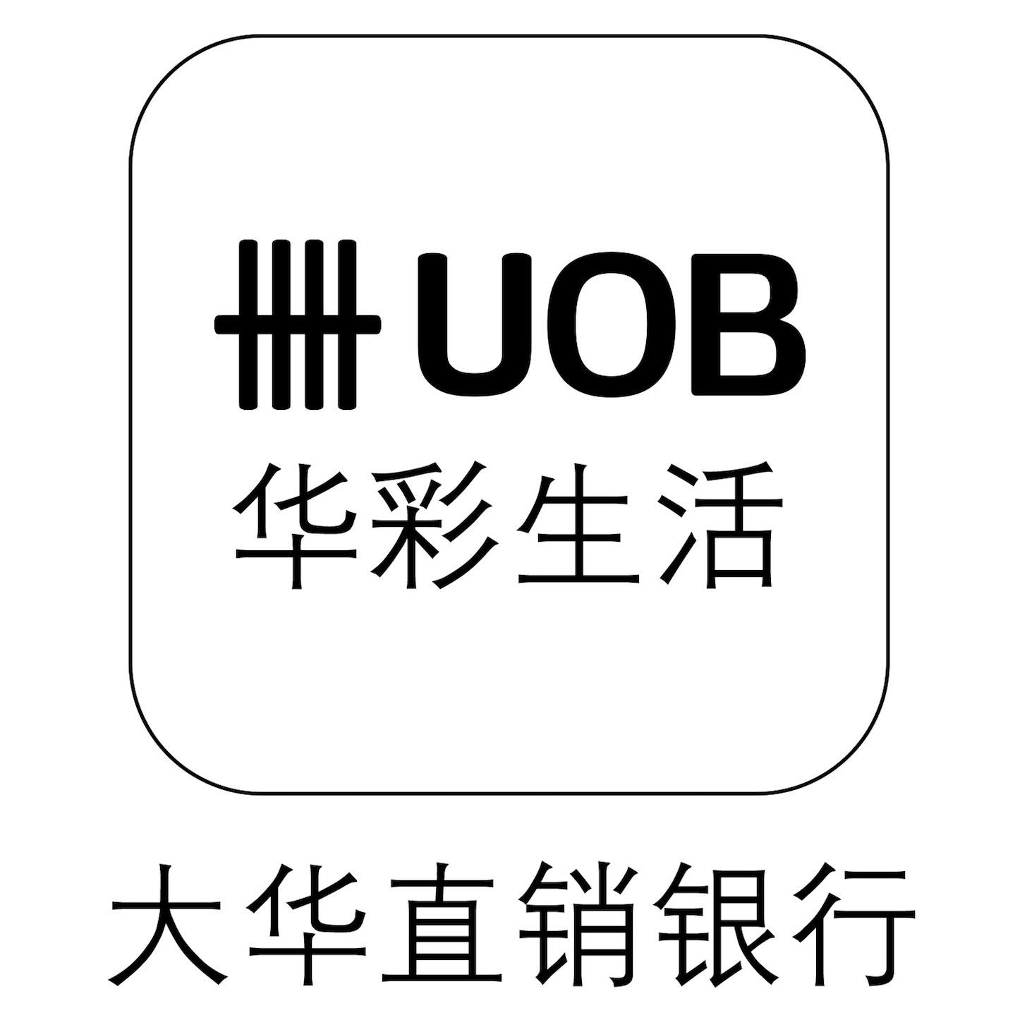 大華銀行uob_企業商標大全_商標信息查詢_愛企查