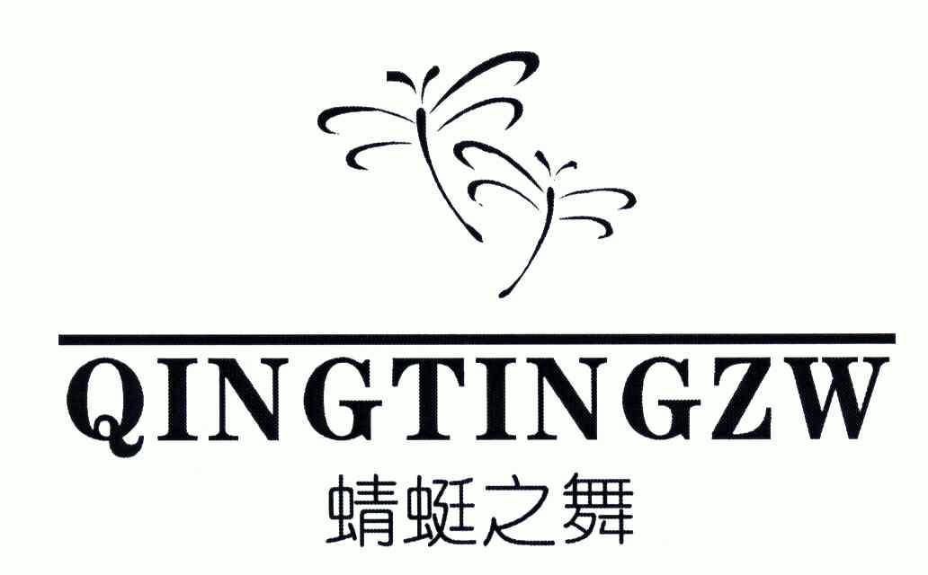  em>蜻蜓 /em> em>之 /em> em>舞 /em>; em>qingting /em> em>zw /em>
