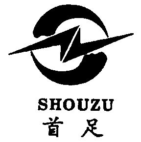 服装鞋帽商标申请人:福建省晋江陈埭溪边盛兴橡胶制鞋厂办理/代理机构