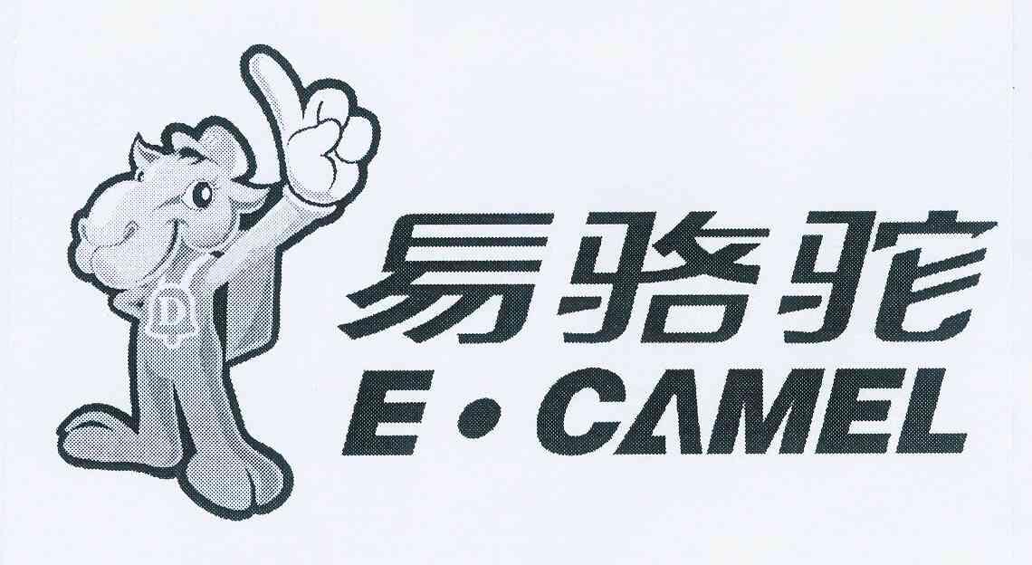 em>易/em em>骆驼/em e·camel d