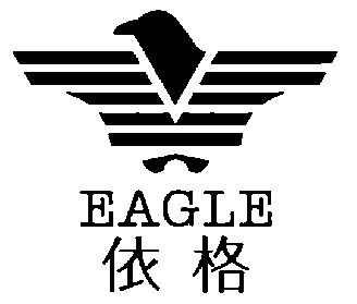 机构:上海智通专利商标事务所意格;eagles商标注册申请申请/注册号