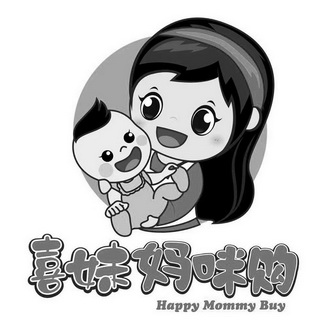 喜妹妈咪购 happy mommy buy