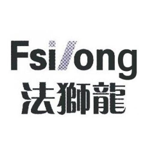  em>法狮龙 /em> em>fsilong /em>