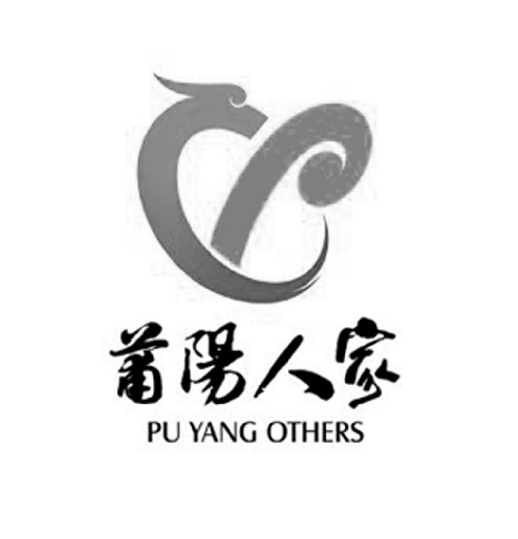  em>莆阳 /em> em>人家 /em> pu yang  em>others /em>