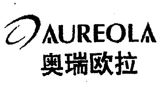  em>奧瑞 /em> em>歐拉 /em>; em>aureola /em>