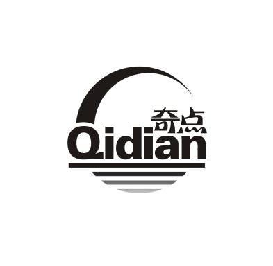 奇点- 商标 - 爱企查