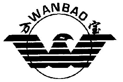  em>万宝 /em>; em>w /em>