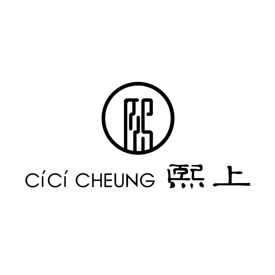 熙上熙cicicheung_企业商标大全_商标信息查询_爱企查