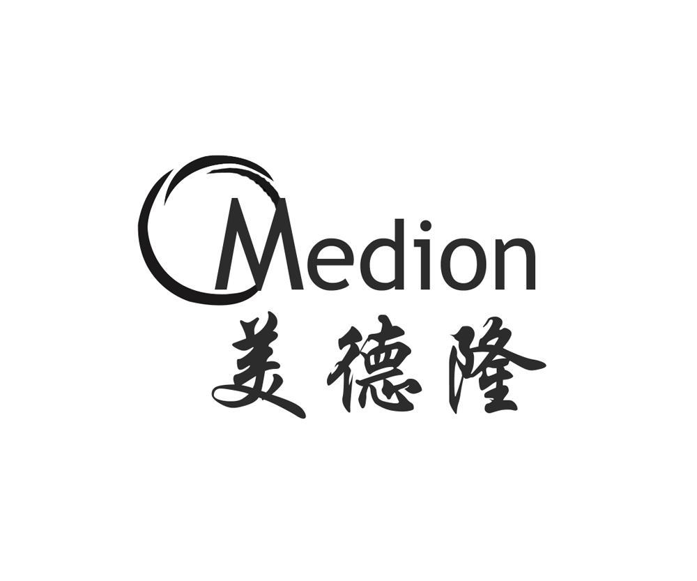 美德隆medion_企業商標大全_商標信息查詢_愛企查