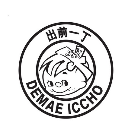 出前一丁 demae iccho