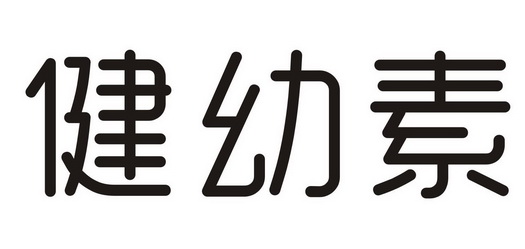 簡優尚 - 企業商標大全 - 商標信息查詢 - 愛企查