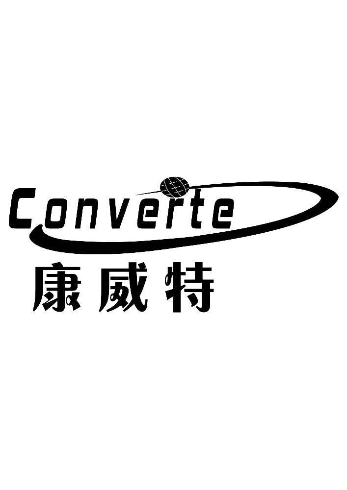 converte 康威特