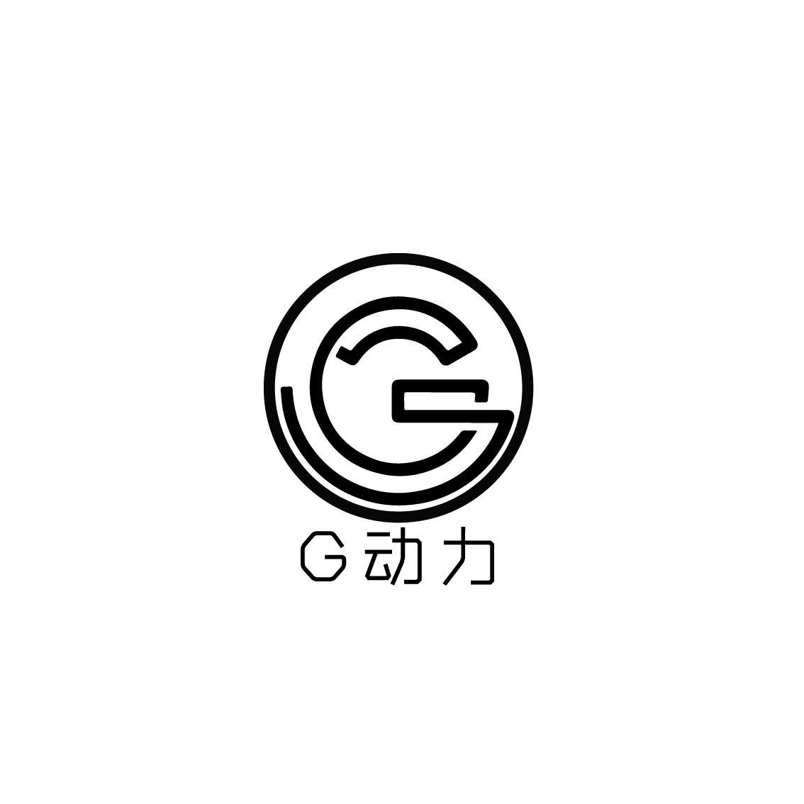  em>g /em>  em>动力 /em>