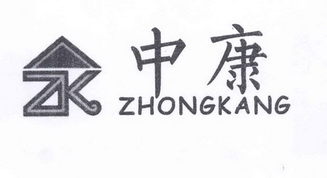  em>中 /em> em>康 /em>  em>zk /em>