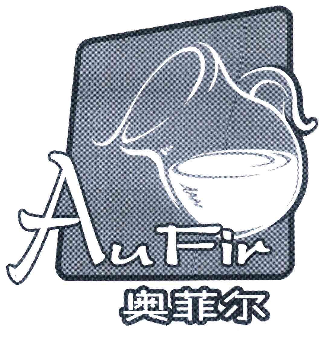  em>奥菲尔 /em> em>aufir /em>