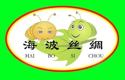  em>海波 /em> em>丝绸 /em>