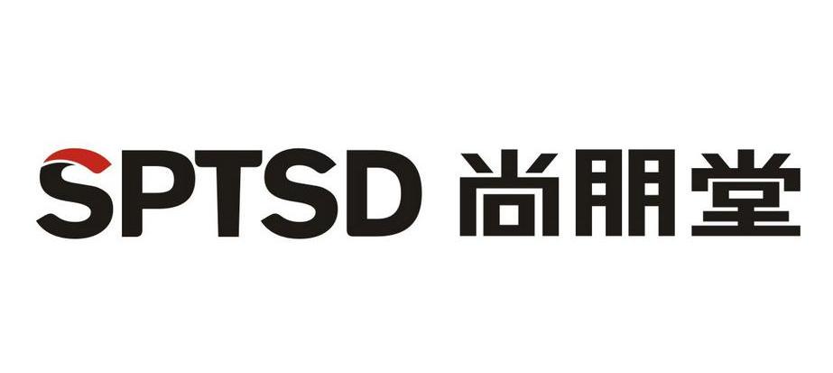 尚朋堂 sptsd商标注册申请完成