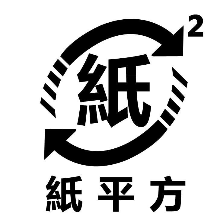 纸纸 em>平方 /em>