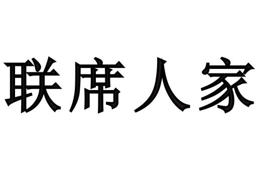 (英文)-申請人地址(中文)廣西壯族自治區桂林市秀峰區樂群路16號6-2-2