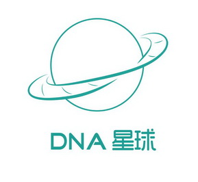 星球 dna                                  
