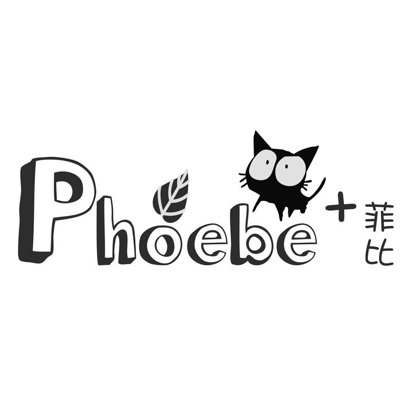  em>菲比 /em>  em>phoebe /em>