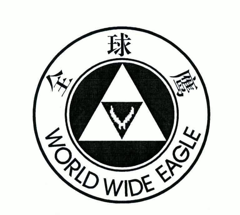  em>全球鹰 /em>world wide  em>eagle /em>