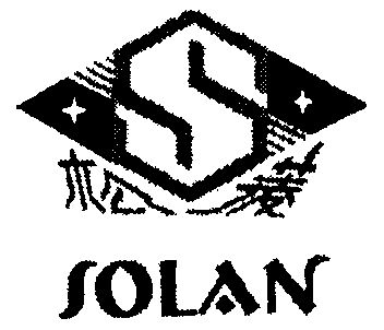 松菱; em>solan /em>
