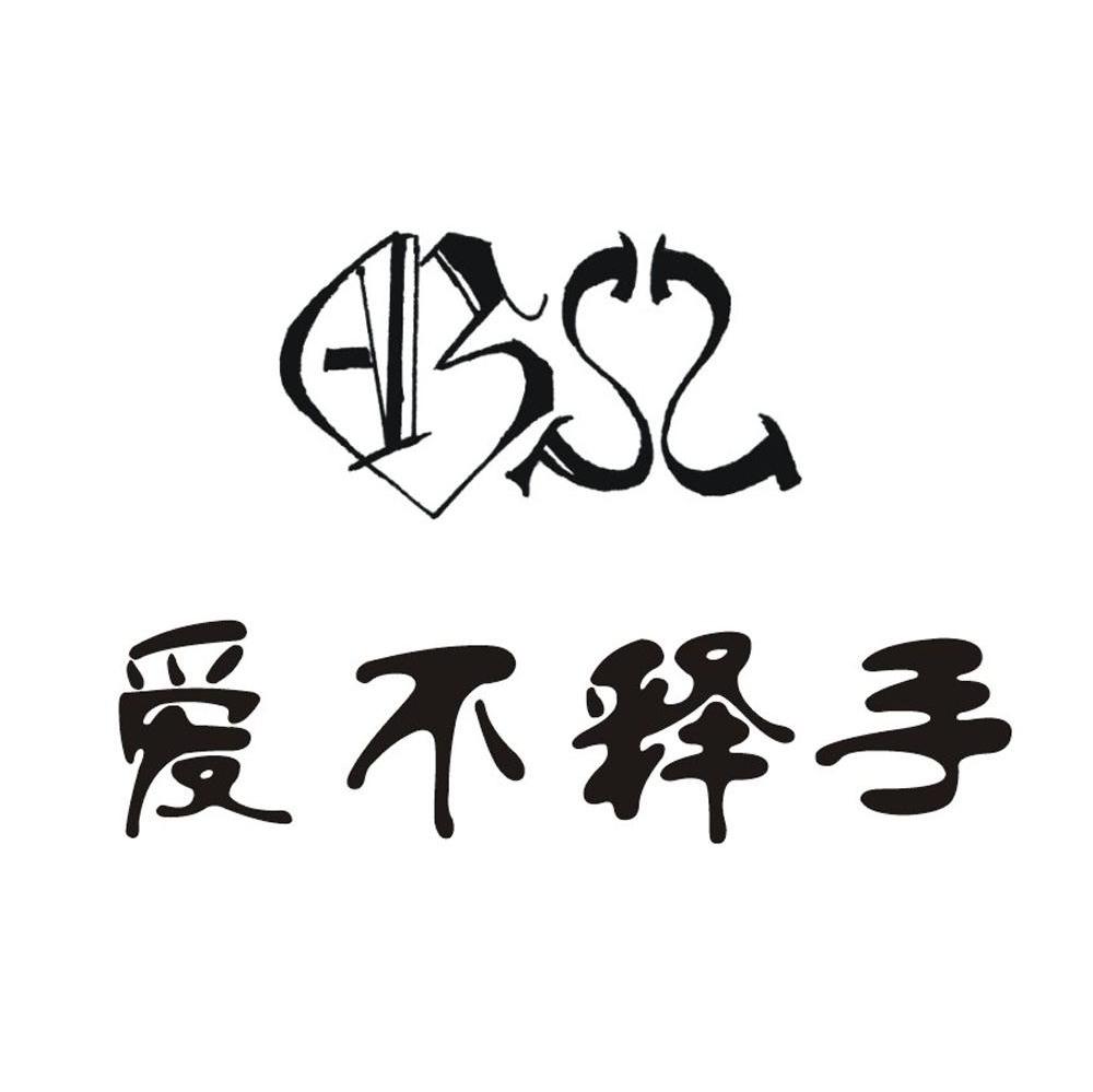  em>爱不释手 /em>;abss