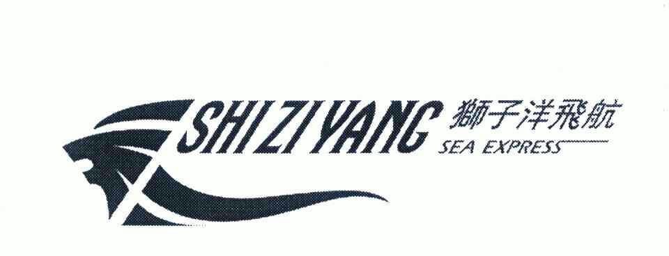  em>狮子洋 /em> em>飞航 /em>; em>shiziyang /em>  em>sea /em>  em