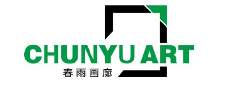  em>春雨 /em> em>画廊 /em> chunyu art