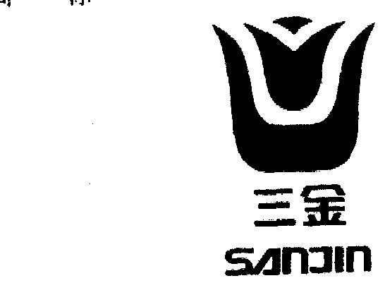 三金- 商标 - 爱企查
