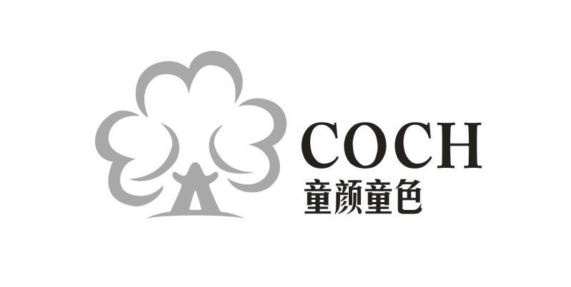  em>童颜 /em> em>童色 /em>