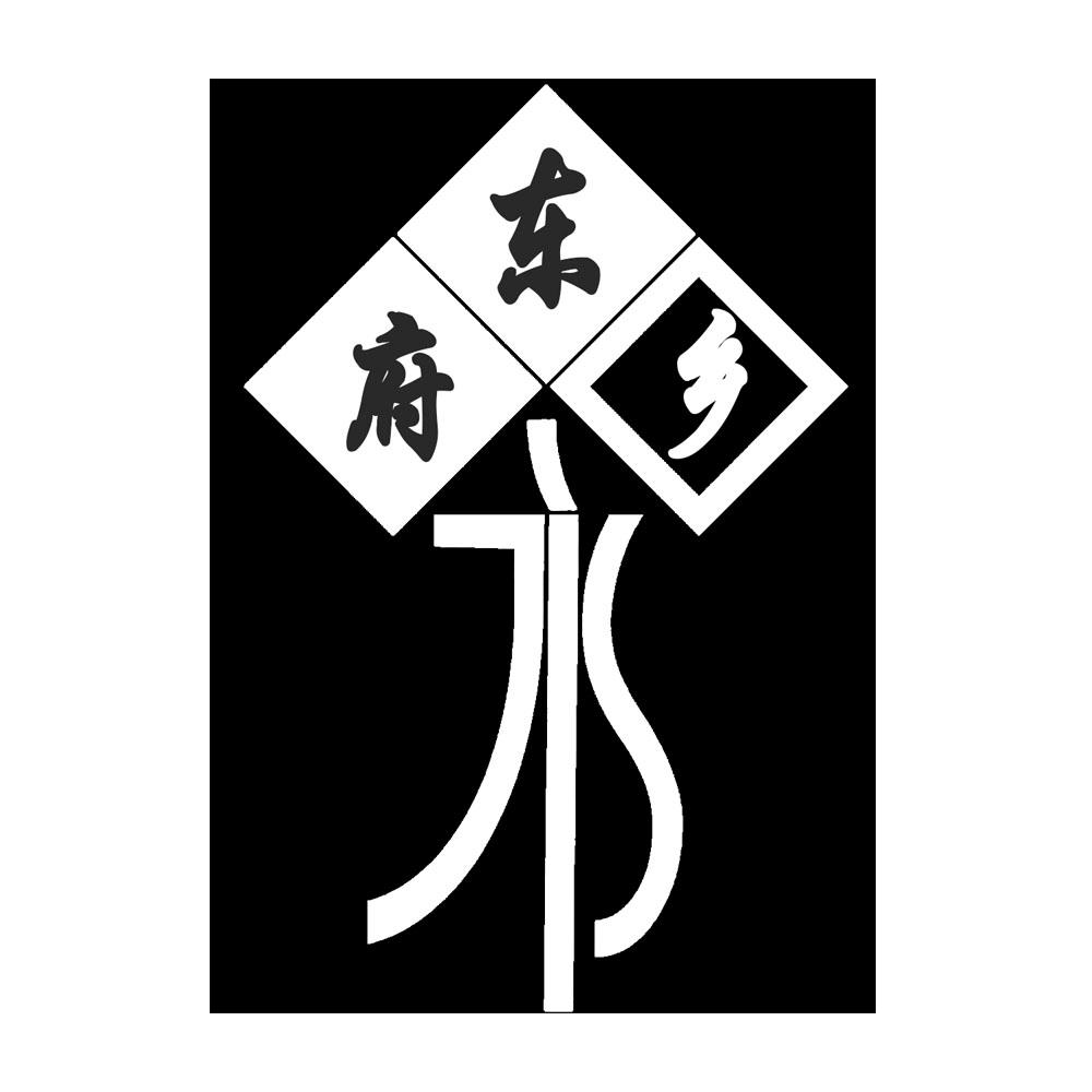 商标名称东府乡 水国际分类第39类-运输贮藏商标状态