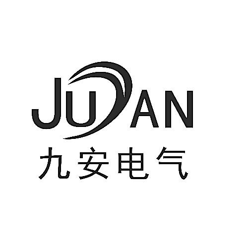 九安电气 - 商标 - 爱企查