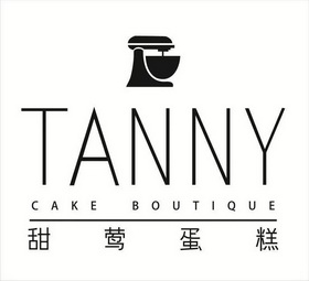 甜莺蛋糕 tanny cake boutique商标注册申请