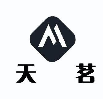  em>天 /em> em>茗 /em> m