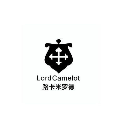 路卡米罗德lordcamelot_企业商标大全_商标信息查询_爱企查
