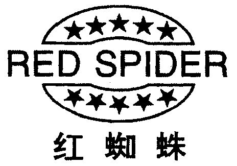 em 红 /em  em 蜘蛛 /em   em red /em  spider