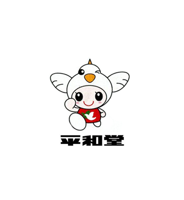  em>平和堂 /em>