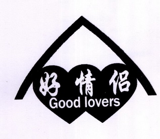 好情侣goodlovers