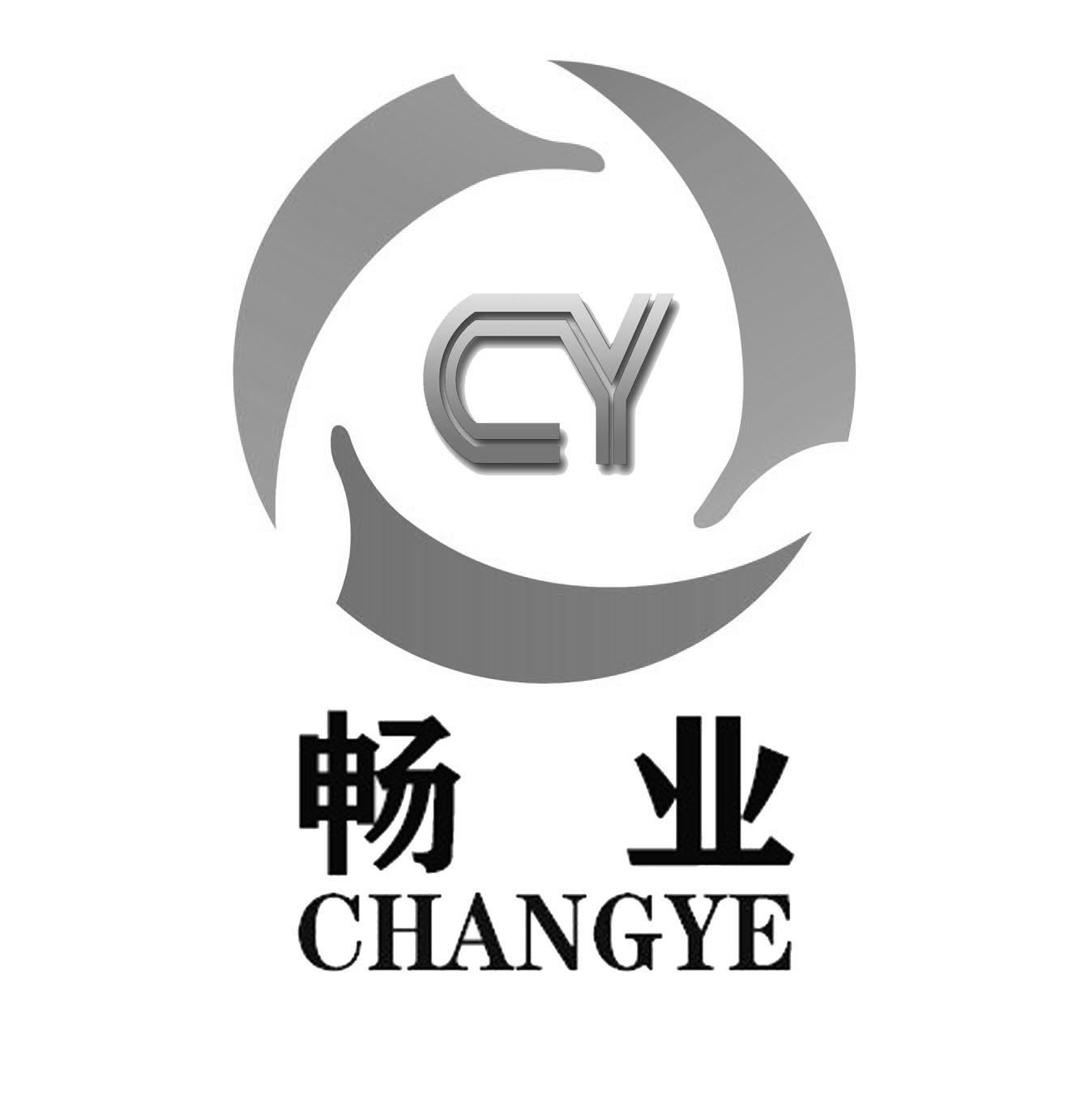  em>畅 /em> em>业 /em>