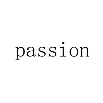 passion - 商标 - 爱企查
