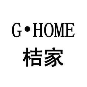 em>ghome /em> em>桔家 /em>