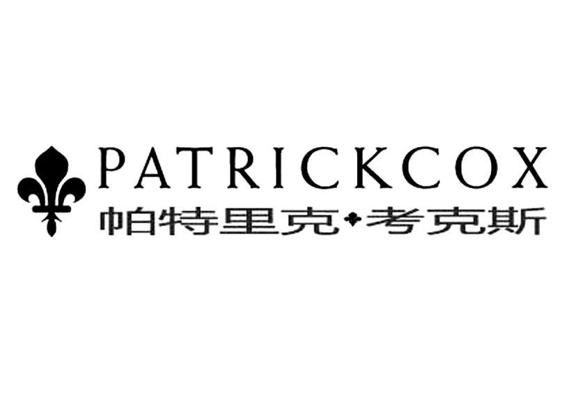 帕特里克·考克斯 em>patrick /em> em>cox /em>