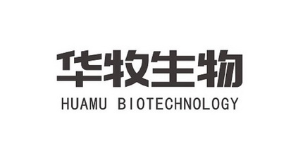 华牧生物 企业商标大全 商标信息查询 爱企查