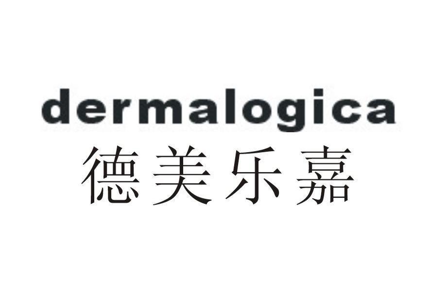  em>德美 /em> em>乐嘉 /em> em>dermalogica /em>