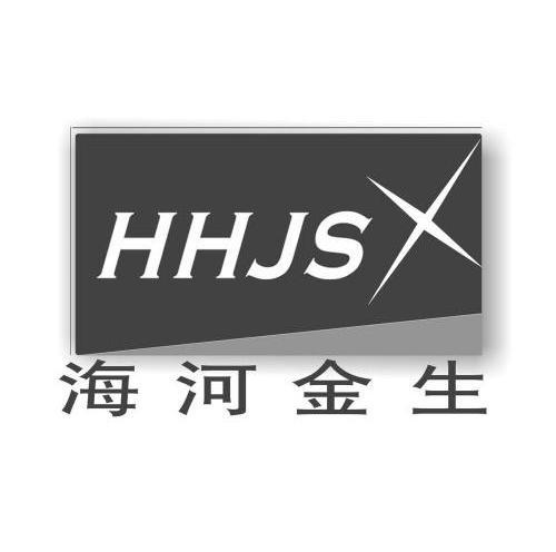 海河金生 hhjs