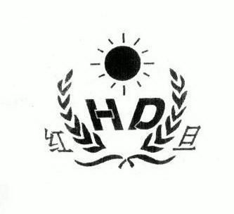  em>红旦 /em>  em>hd /em>