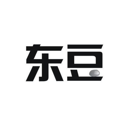 东豆_企业商标大全_商标信息查询_爱企查